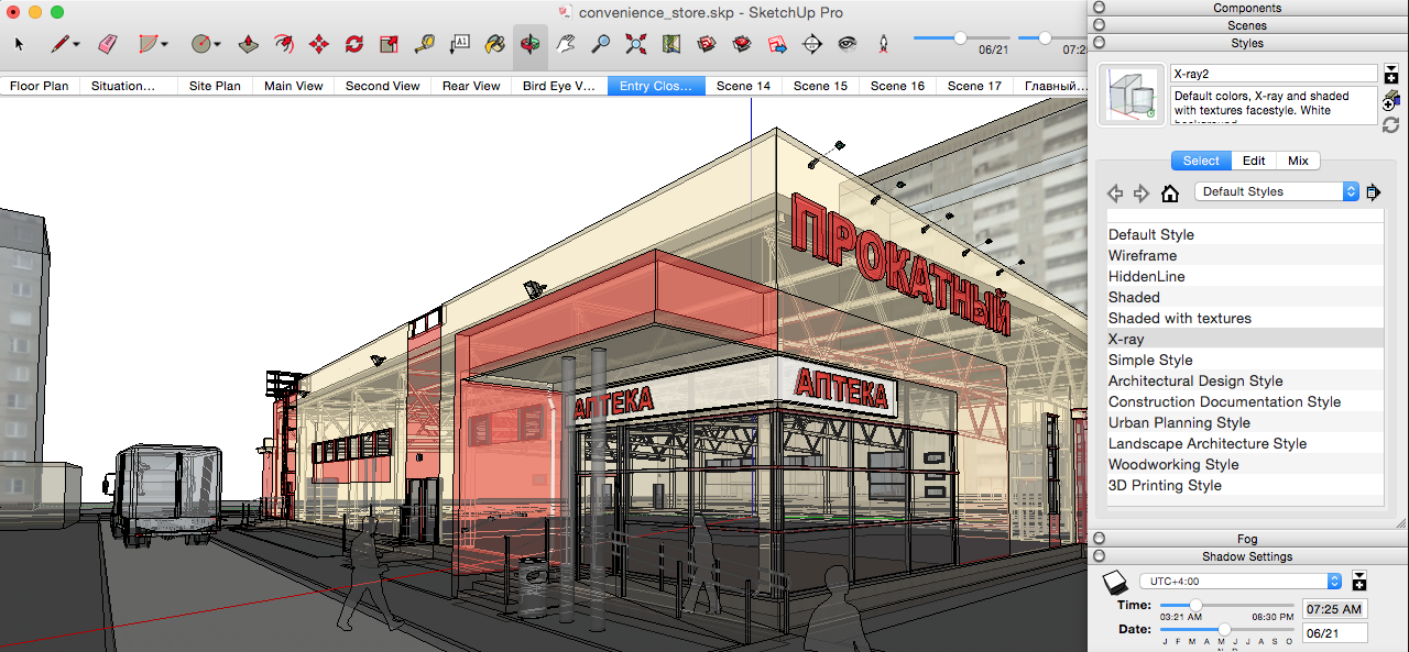 Sketchup pro 2016 (x86/x64)