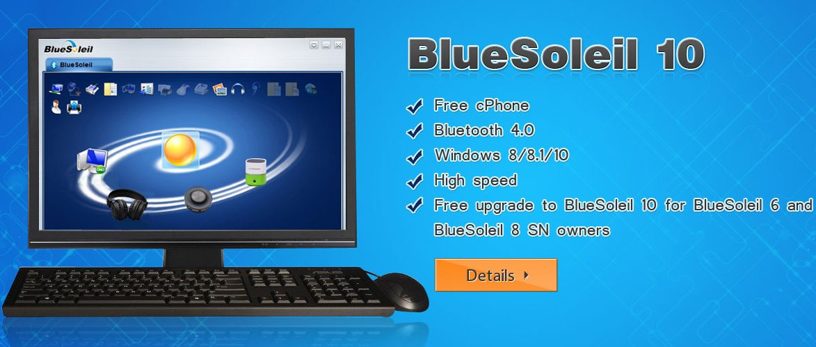 IVT BlueSoleil 10.0.496.1 Multilingual