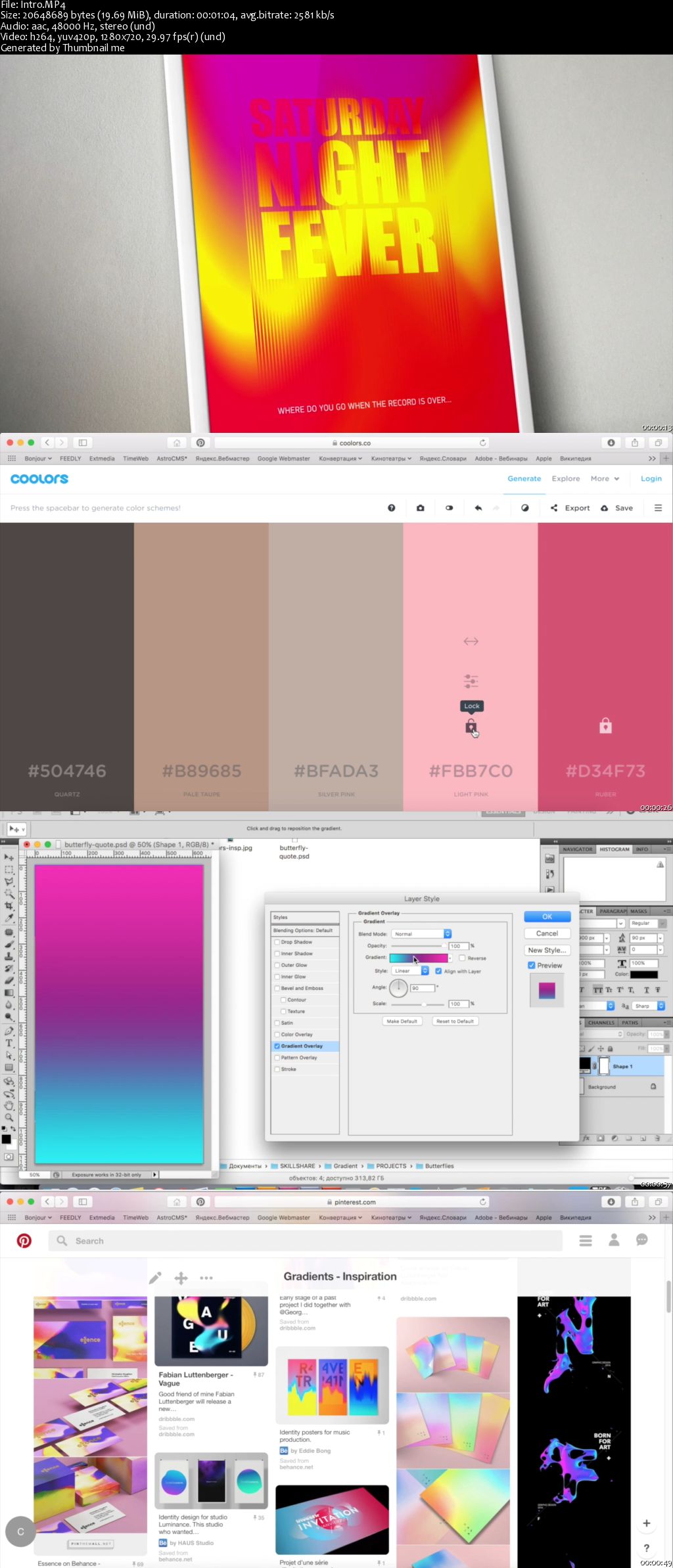 Gradient Illustration: Create an Appealing Graphics from Scratch