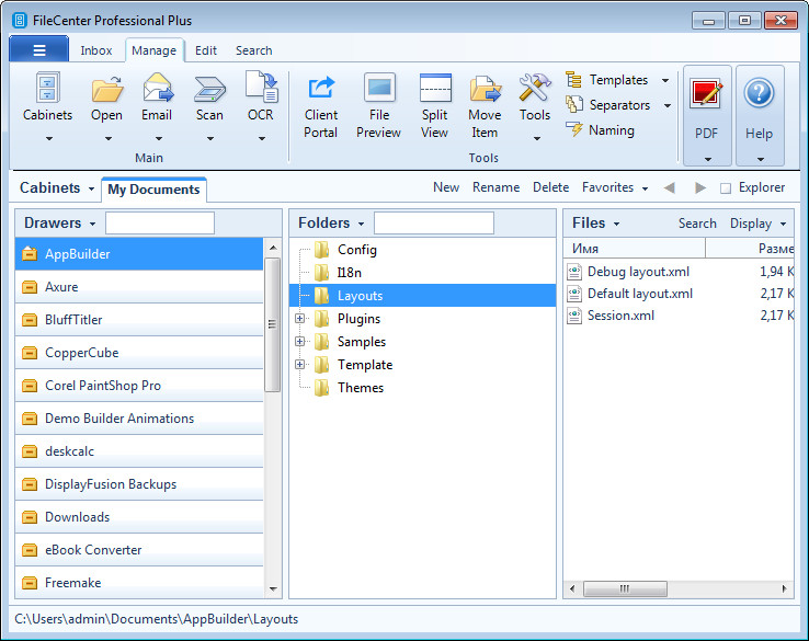 Lucion FileCenter Professional Plus 9.5.0.41