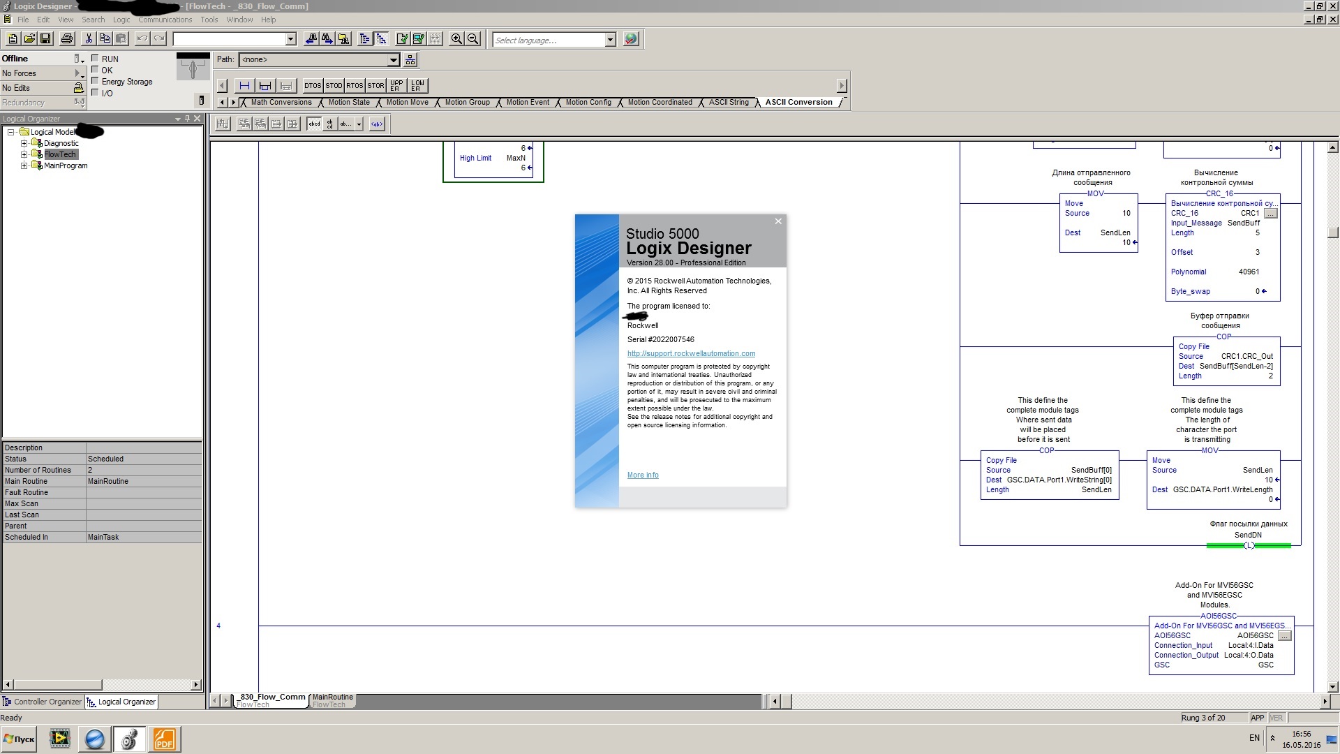 Rockwell Software Studio 5000 version 28.0