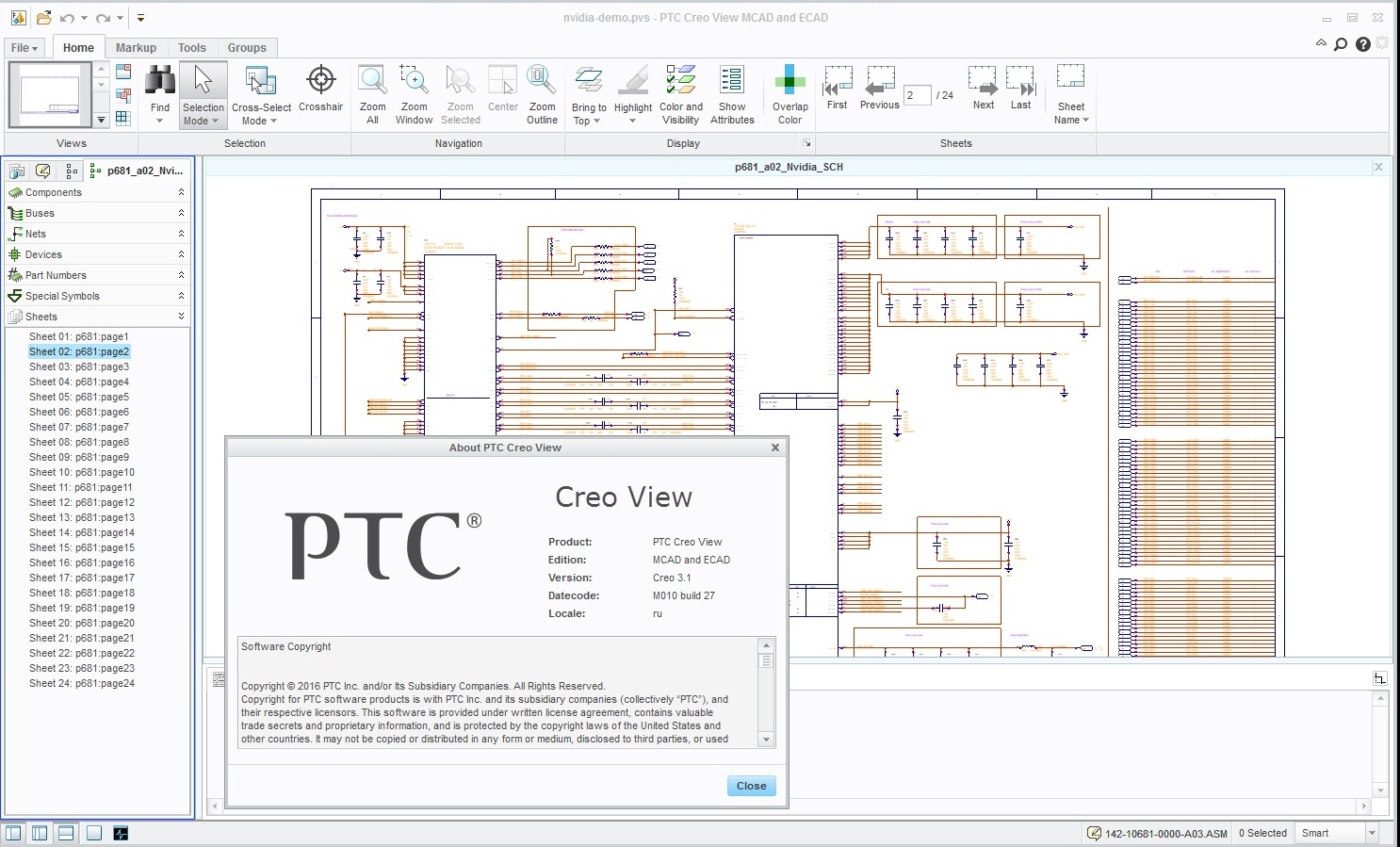 PTC Creo View 3.1 M010