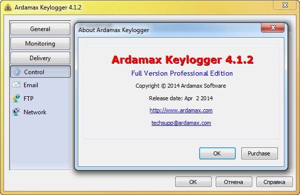 Ardamax Keylogger 4.1.2 Professional Edition