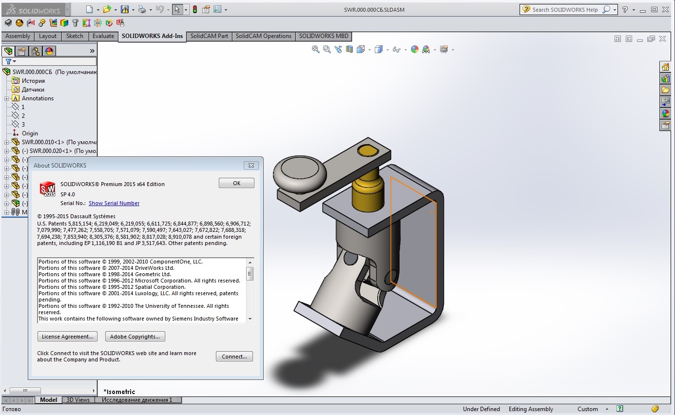 SolidWorks 2015 SP4.0