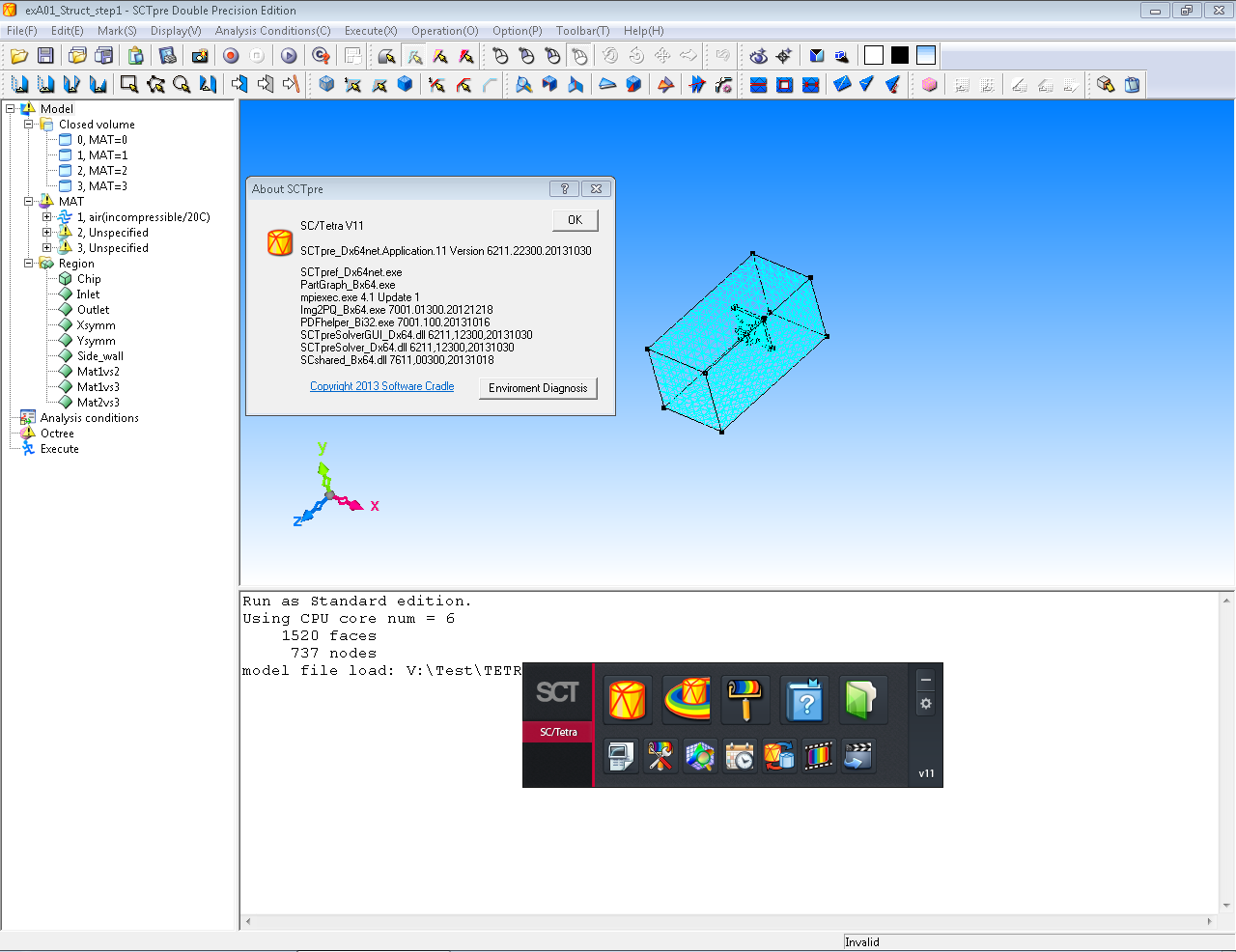 Software Cradle Suite 11.0