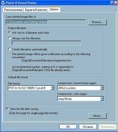 PixJet Virtual PDF Printer 8.1.1