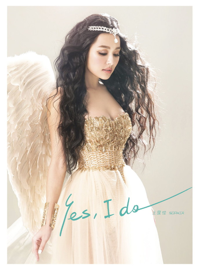 王思佳 -《Yes I Do》[[email protected]]