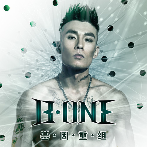 B.ONE-楚博仁 -《基因重组》[[email protected]]