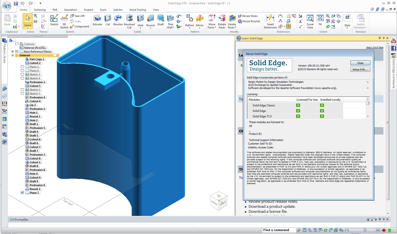 Siemens Solid Edge ST8 MP01