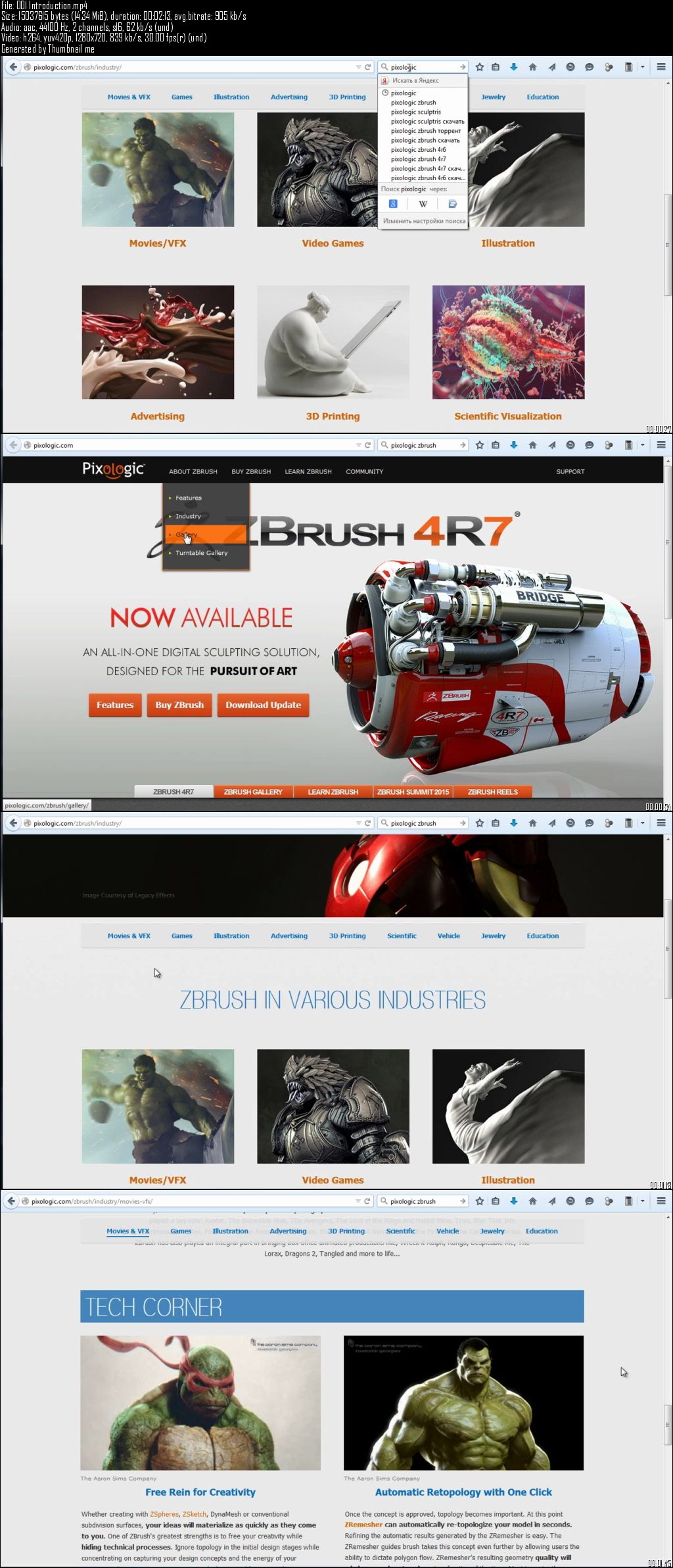 Udemy – Complete introduction to ZBrush: Volume 1. Your first start.