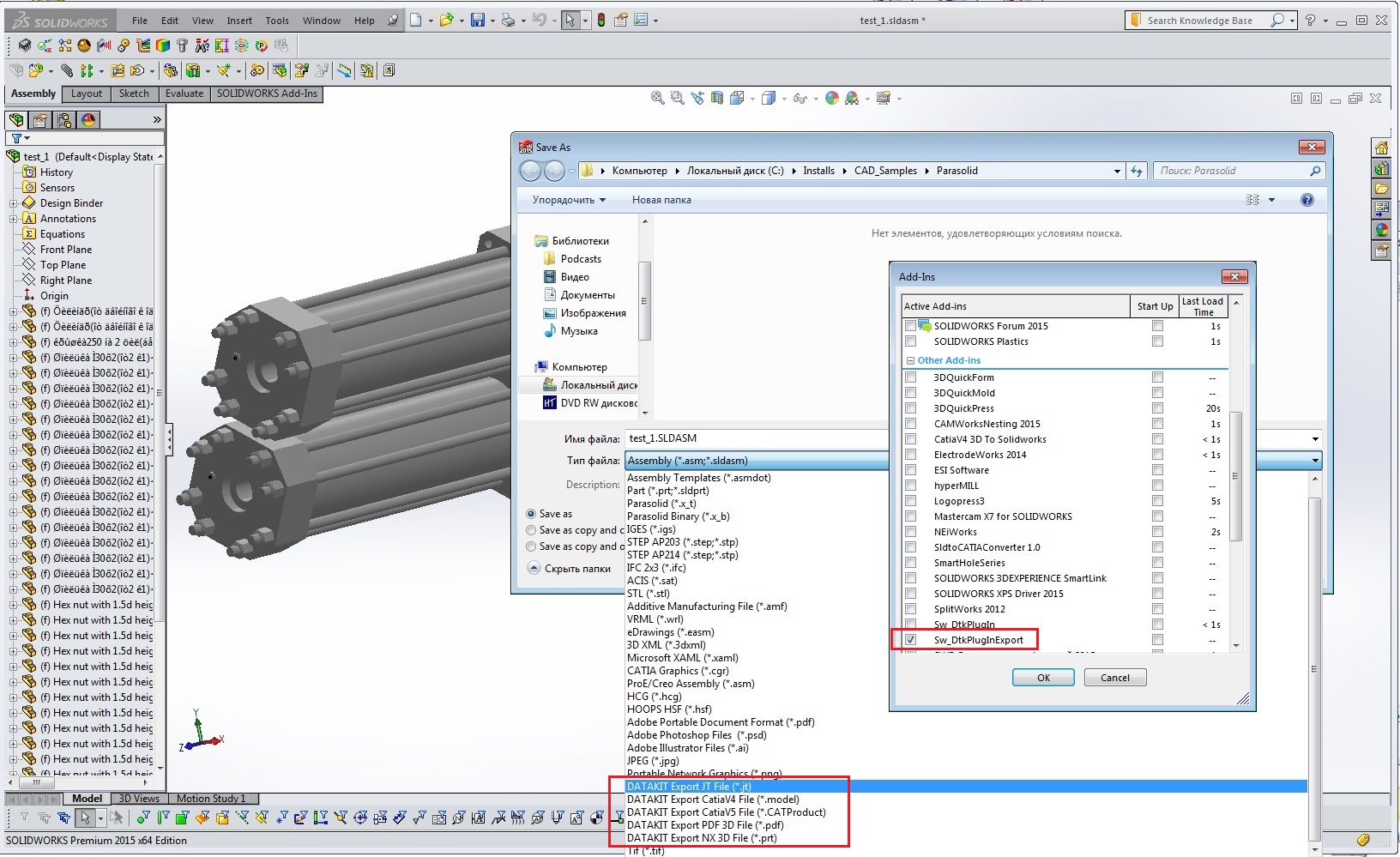 DataKit CrossManager 2015.4 with Plugins