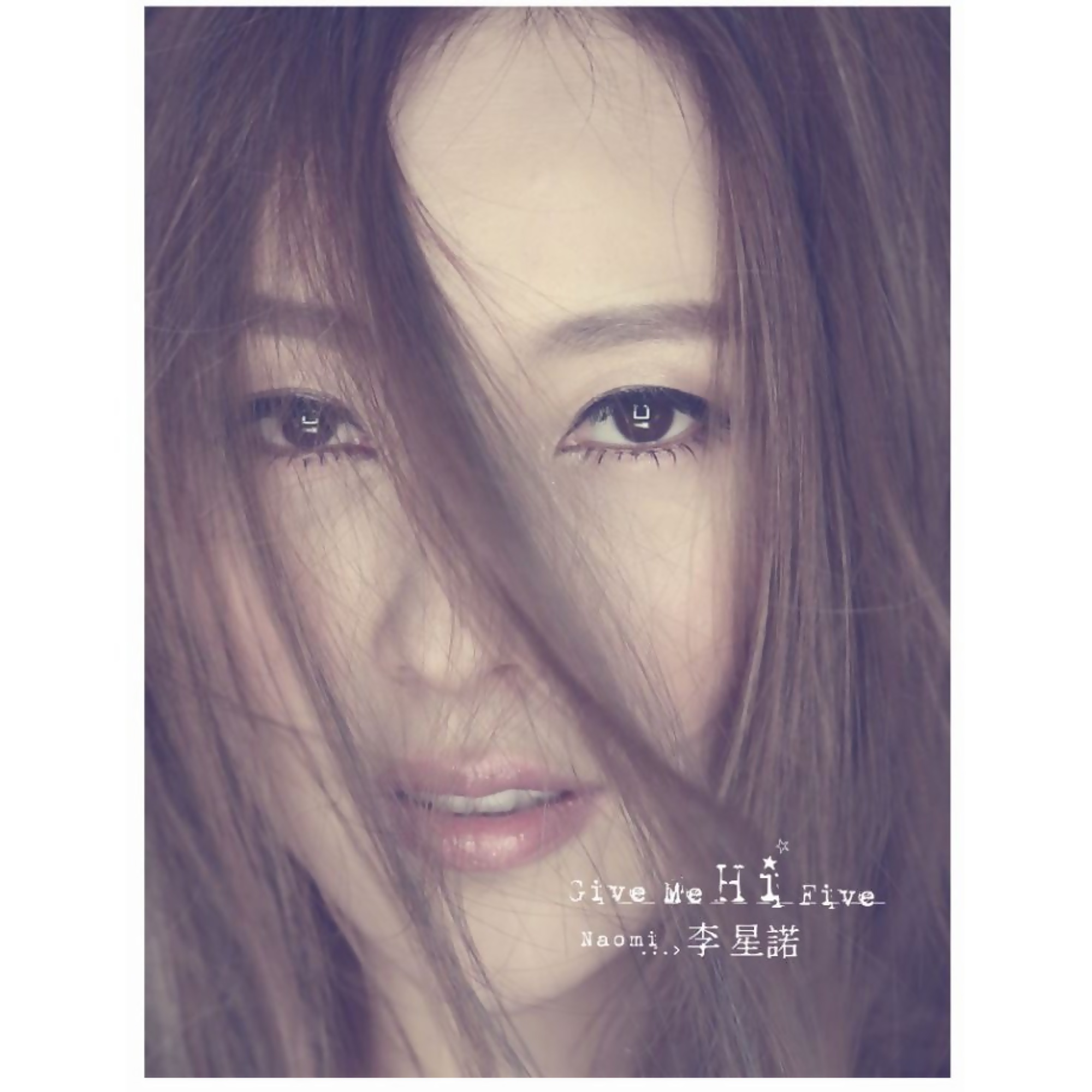 李星诺《Give Me Hi Five》[192K/MP3][CT/YF][57M]