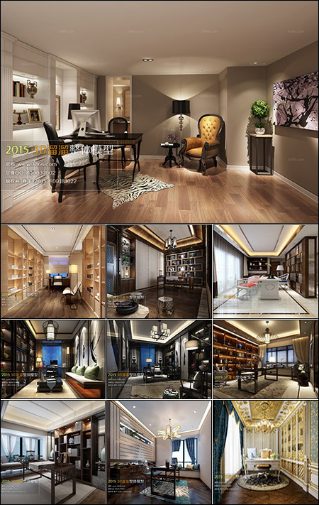 Study Space 3D66 Interior 2015 vol 3